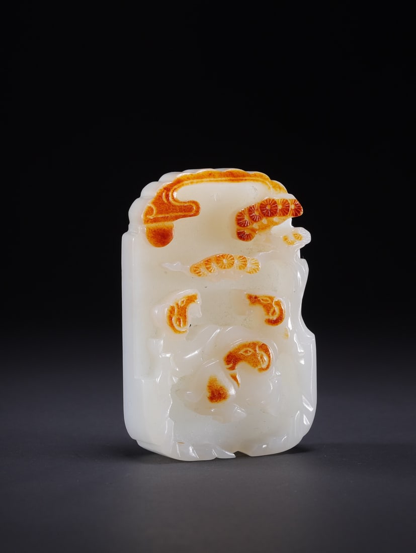 Hetian Jade Plaque (1 of 3)