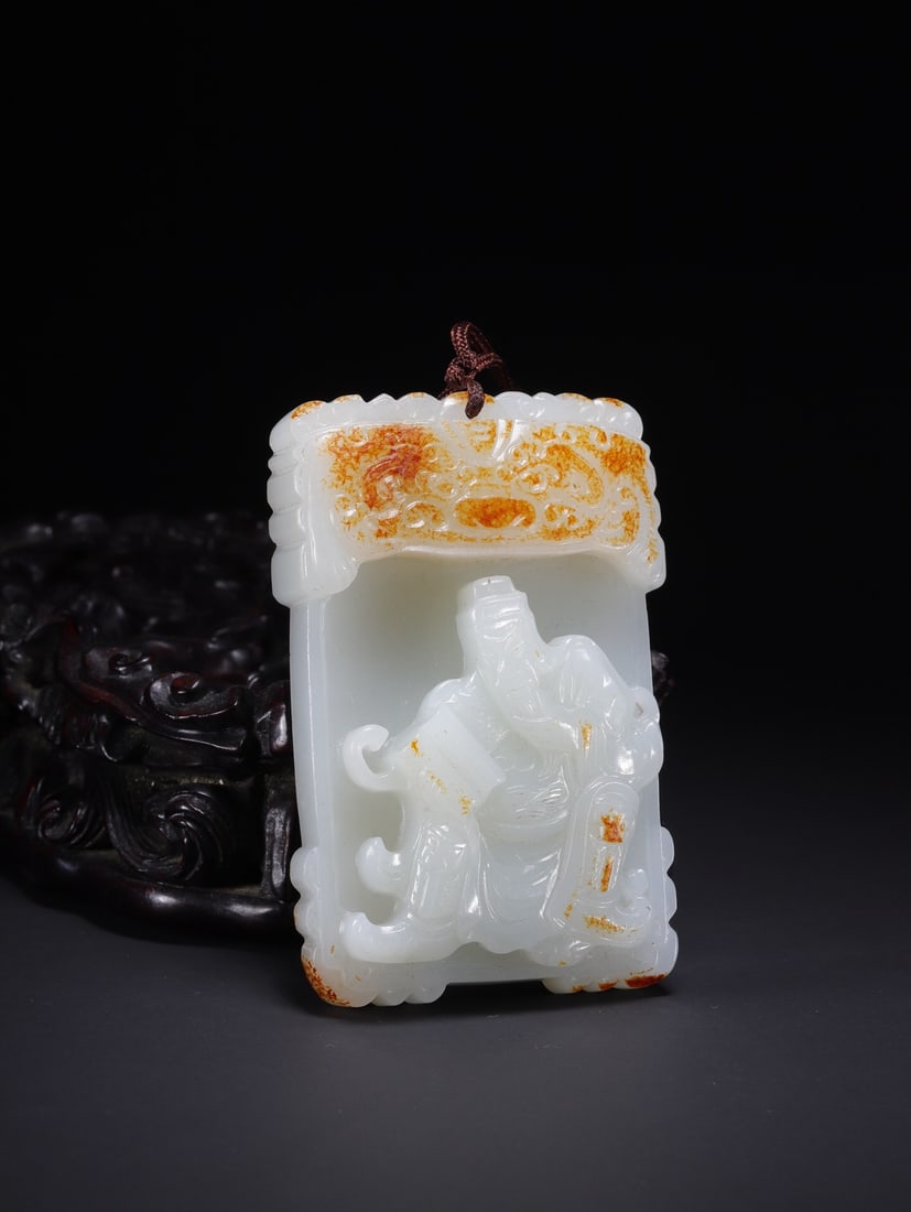 Hetian Jade Plaque (1 of 2)