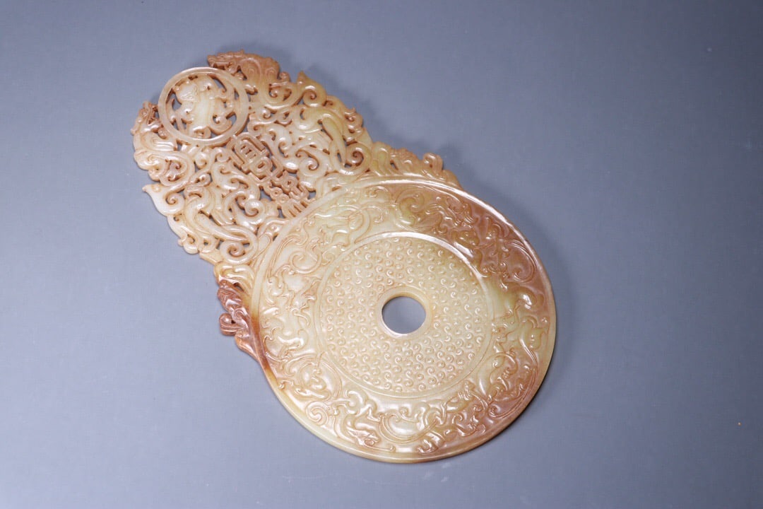 Hetian Jade Bi (Disc): 2 7*16*0.7/488g
