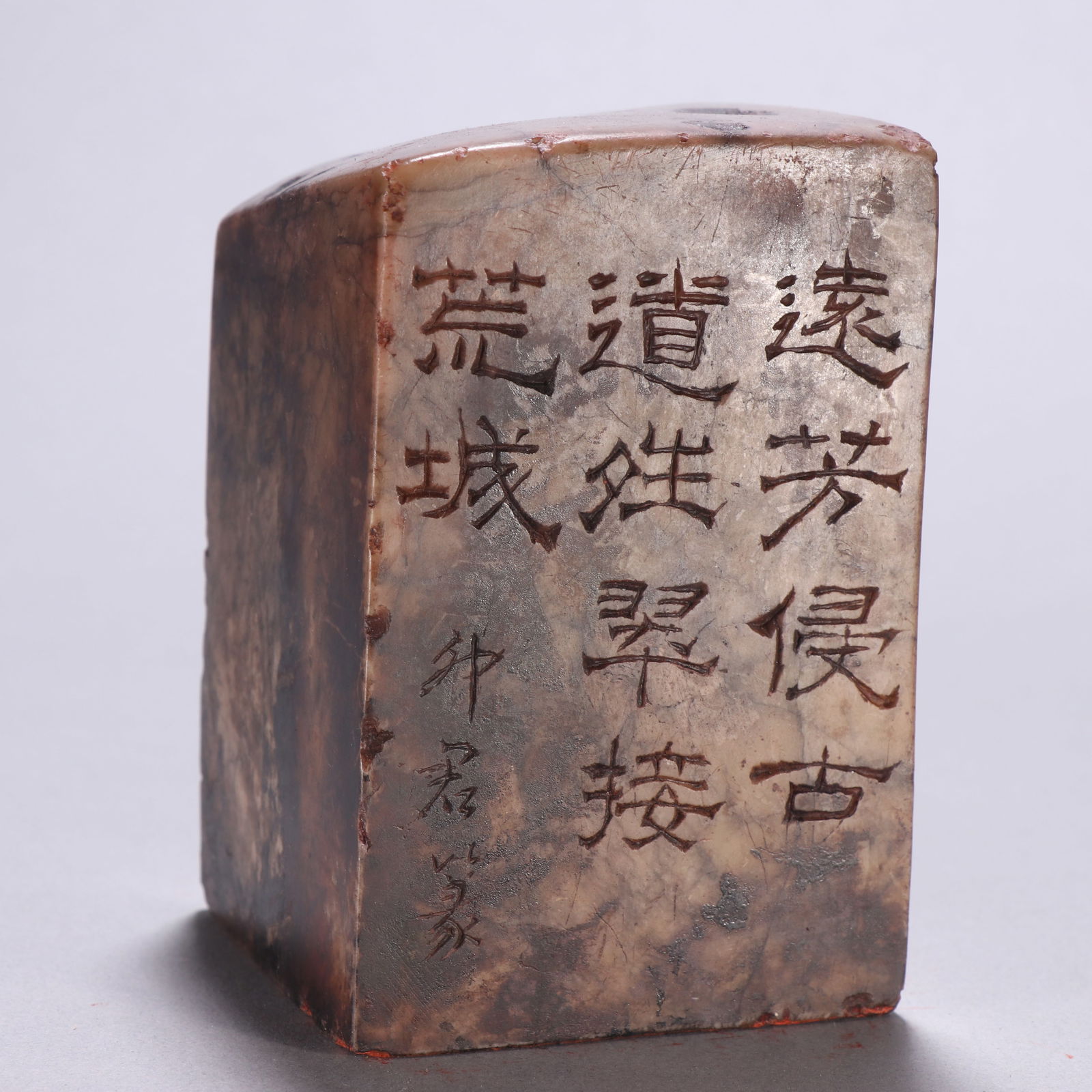 Zhongjun-mark Shoushan Stone Seal (1 of 3)