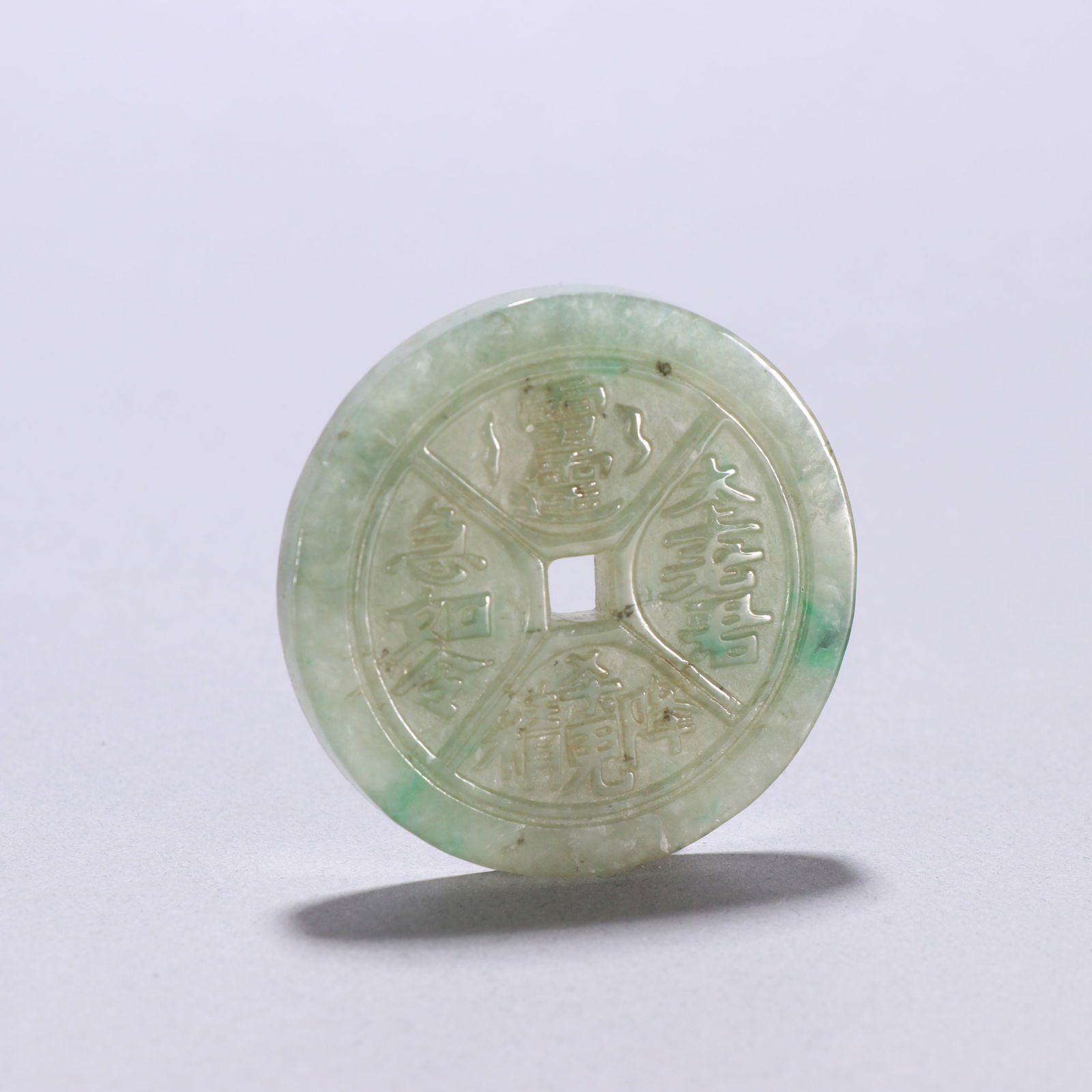Qing Dynasty Jadeite Pendant (1 of 2)
