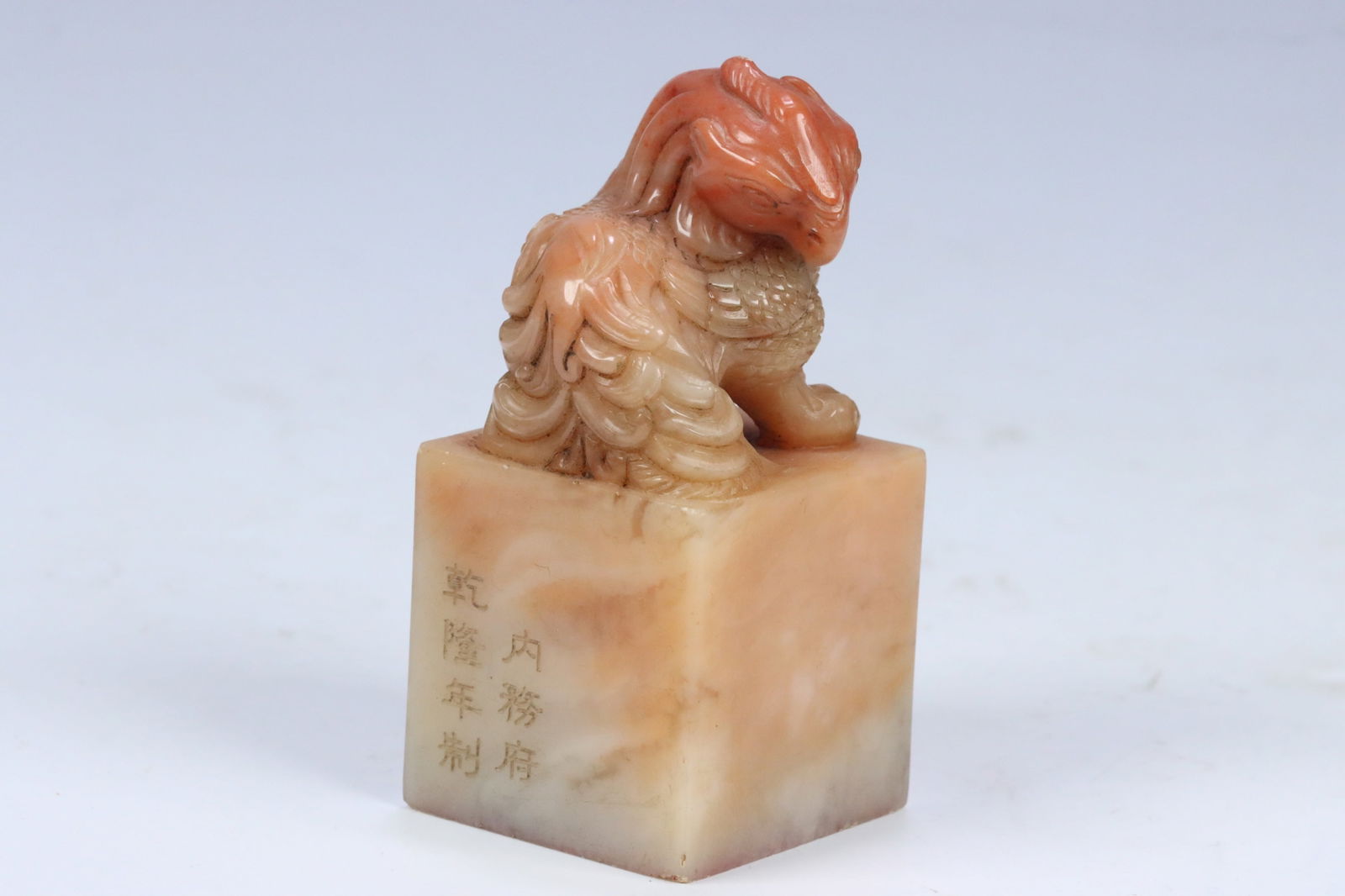 Qing Dynasty Shoushan furong stone Seal (1 of 4)
