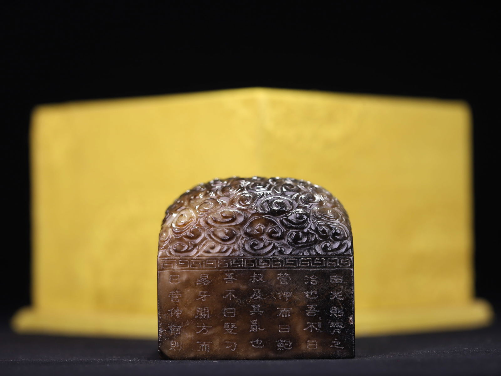 Qing Dynasty Hetian Jade Seal (1 of 4)