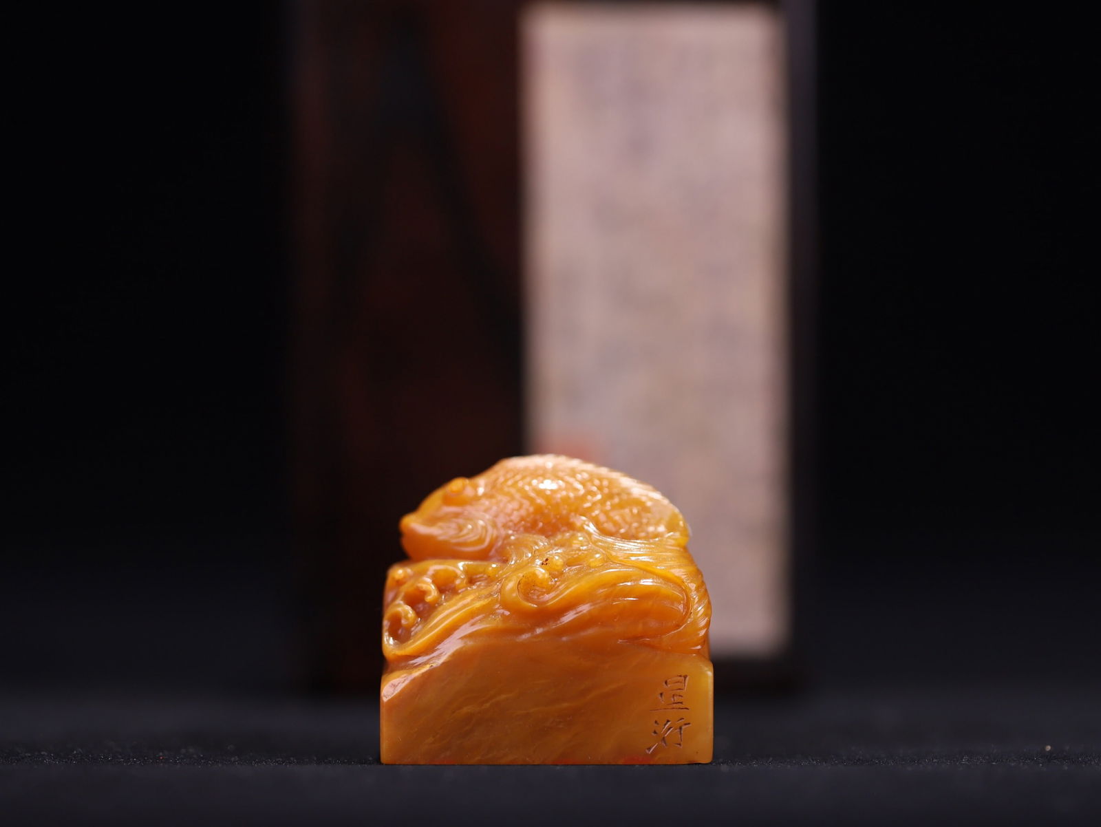 Qing Dynasty Tianhuang Stone Seal (1 of 4)