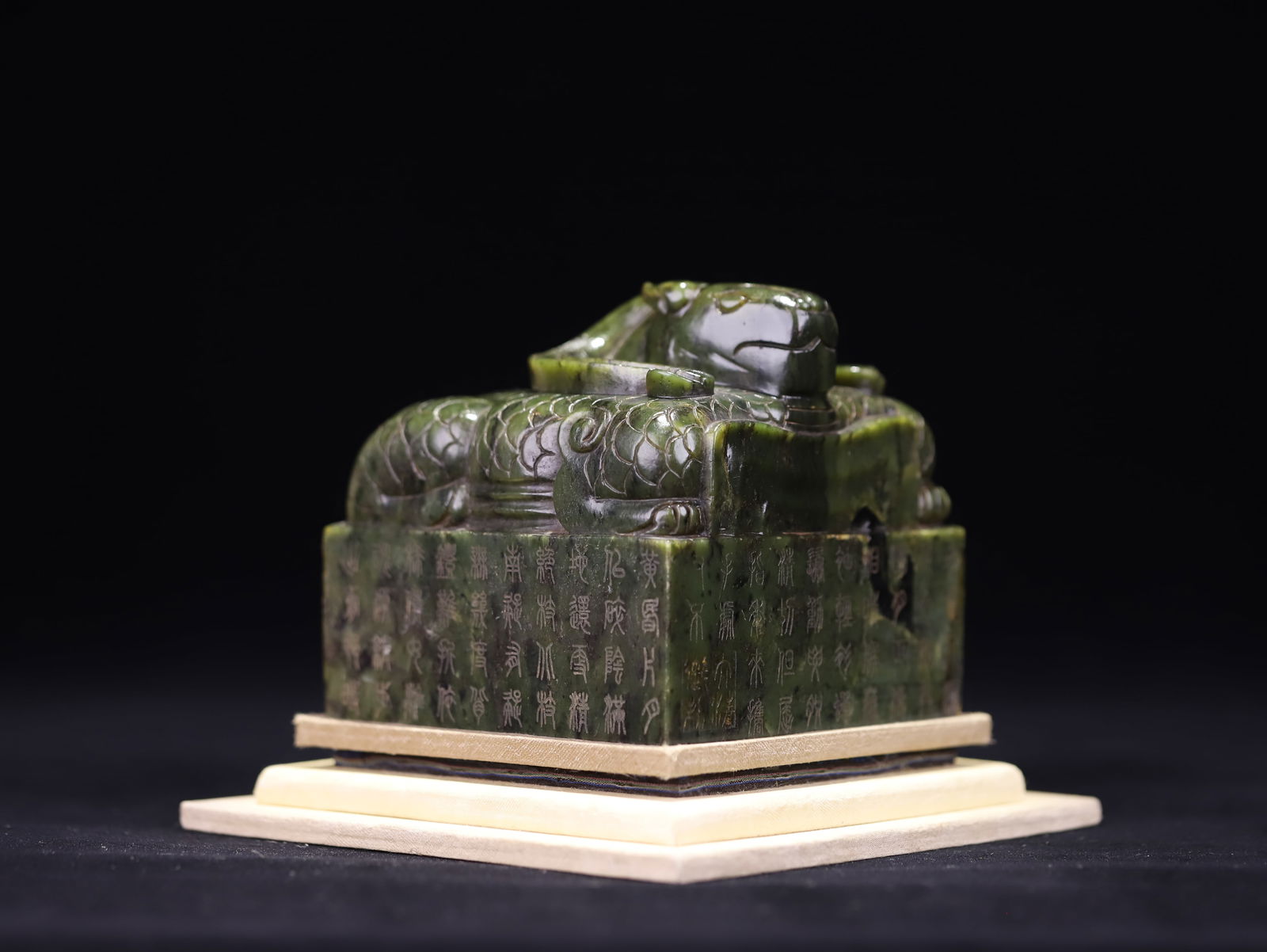 Qing Dynasty Hetian Jade Seal (1 of 5)