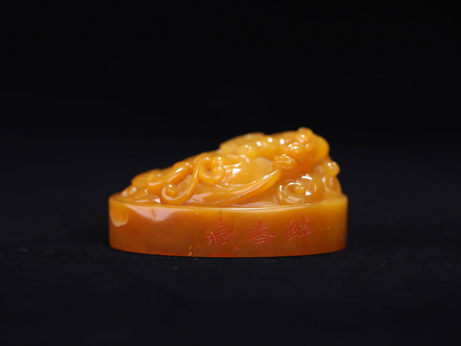 Qing Dynasty Tianhuang Stone Seal (1 of 3)