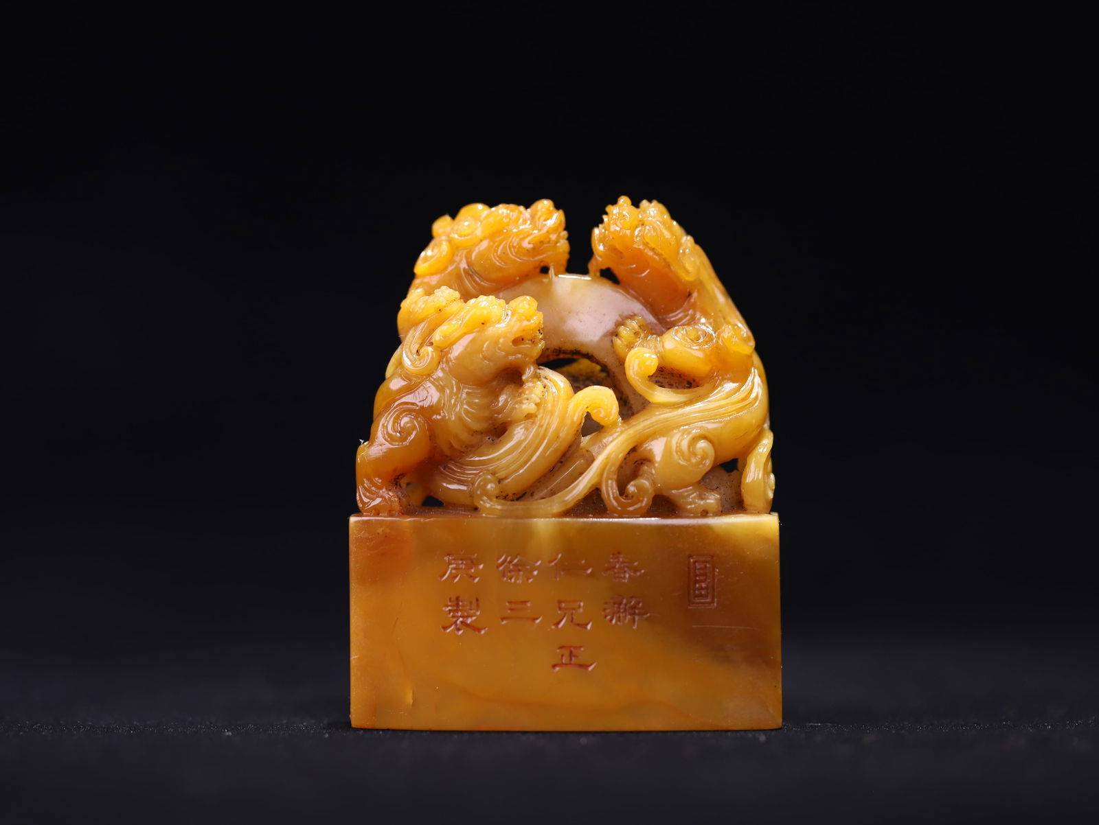 Xu Sangeng-mark Tianhuang Stone Seal (1 of 3)