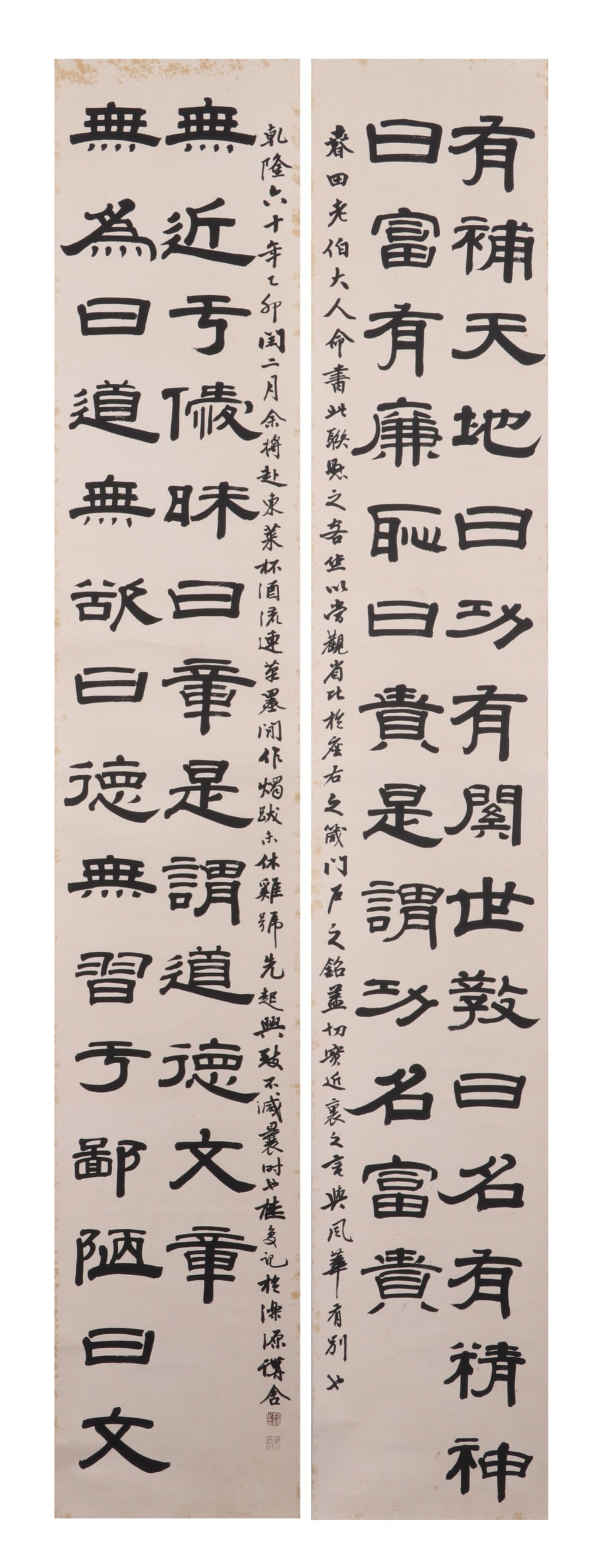 Chinese Qing Dynasty Gui Fu Mark Couplets in Clerical Script (1 of 9)
