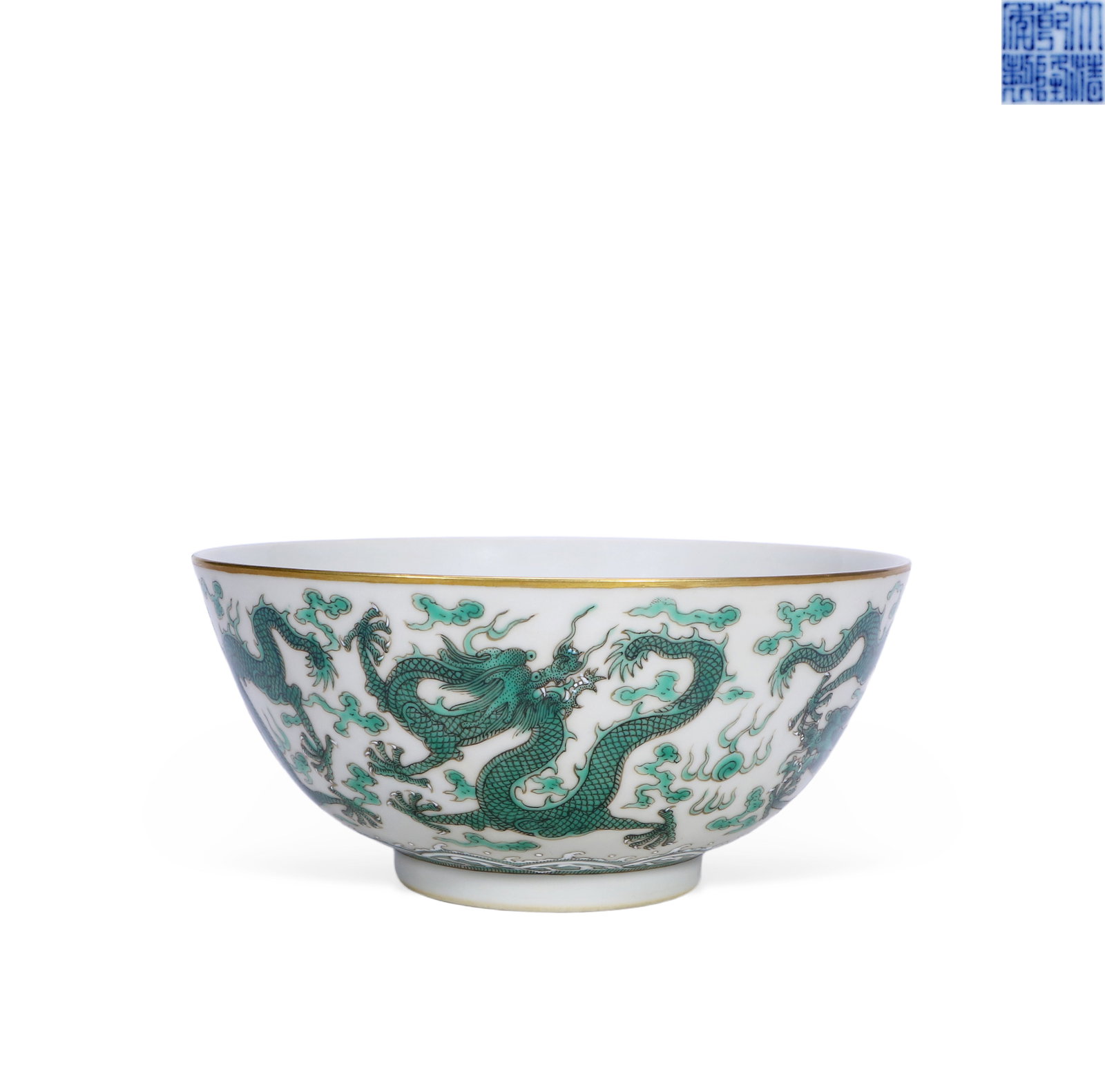 Chinese Qing Dynasty Qianlong Mark Green-glazed dragon bowl (1 of 5)