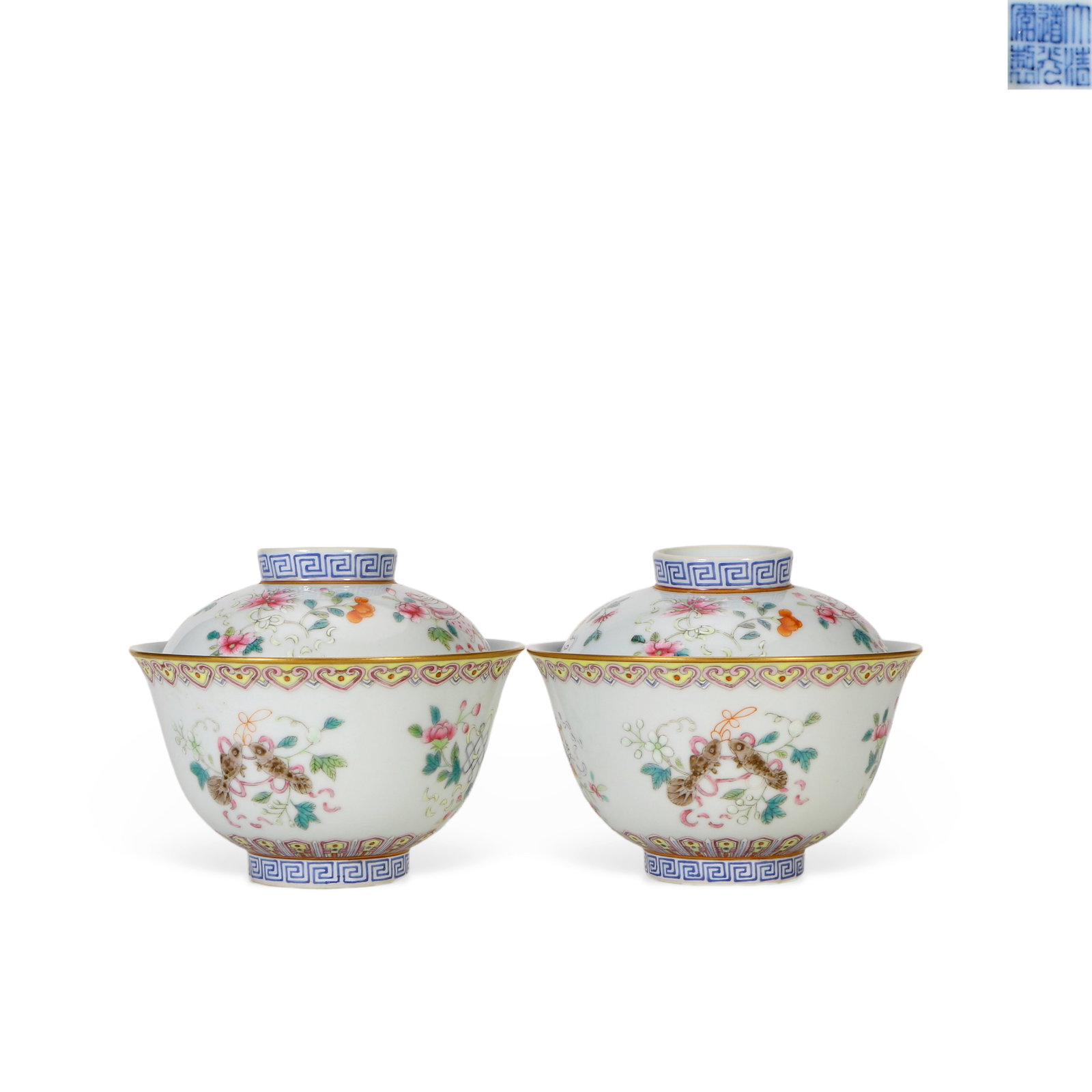 Chinese A pair of famille rose eight-treasure covered bowls: Height 8cm, Mouth Diameter 10cm
