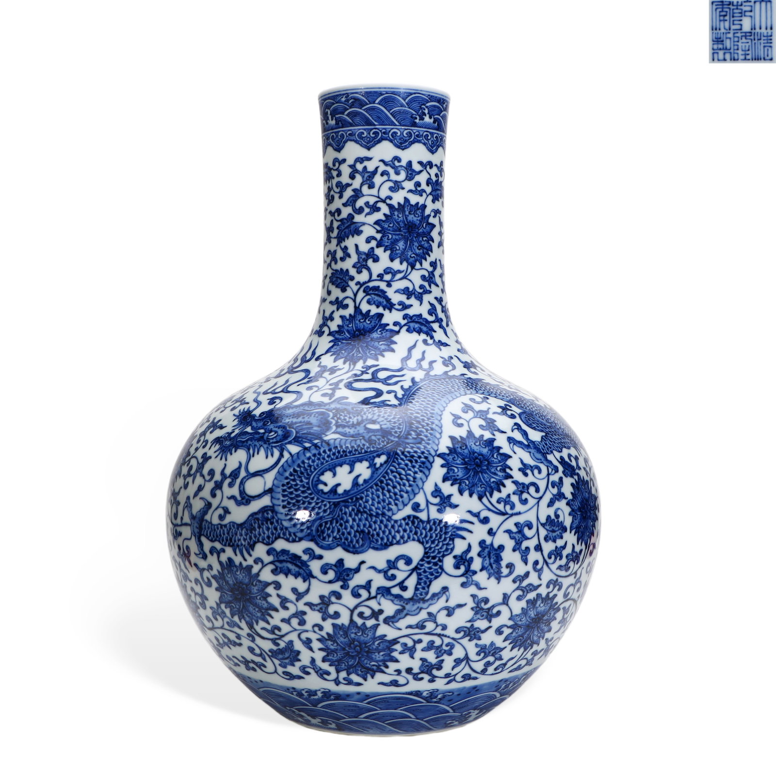 Chinese Qing Dynasty Qianlong Mark Blue and white dragon-patterned celestial globe vase (1 of 6)