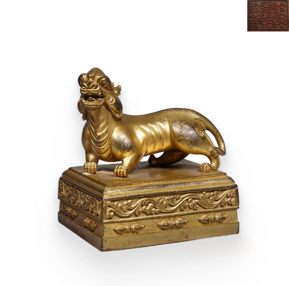 Chinese Gilt Copper animal-shaped seal (1 of 8)