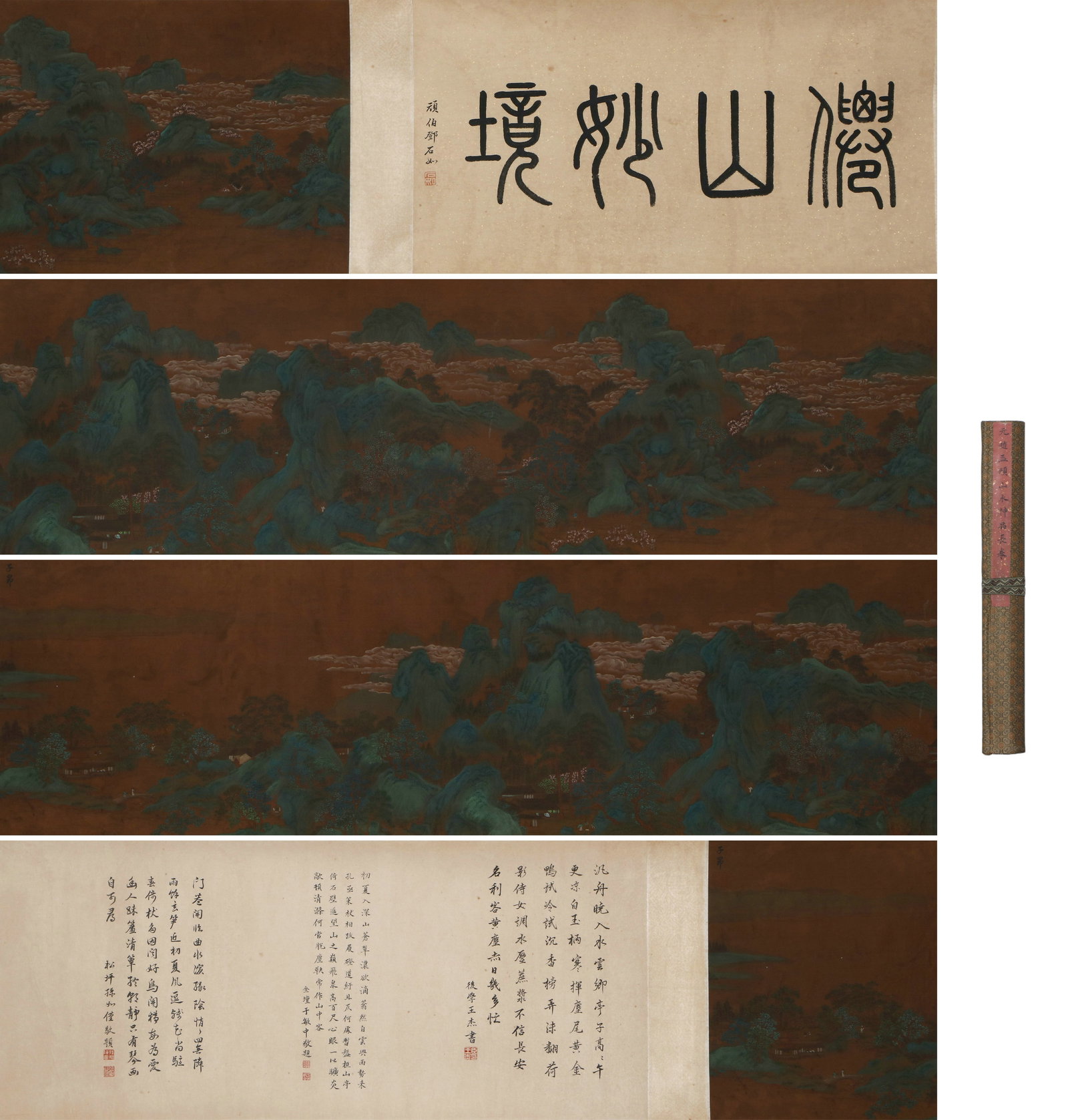 Chinese Zhao Mengfu Mark Landscape Handscroll: Length 350cm, Width 39.5cm