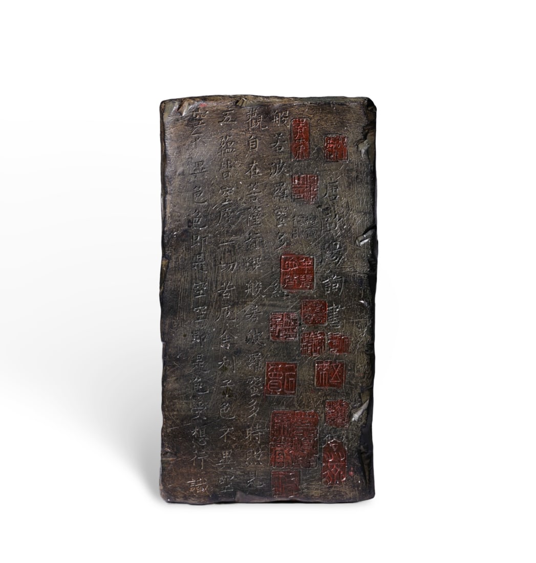 Chinese Stone carving of Ou'yang -Xun Heart Sutra calligraphy (1 of 7)