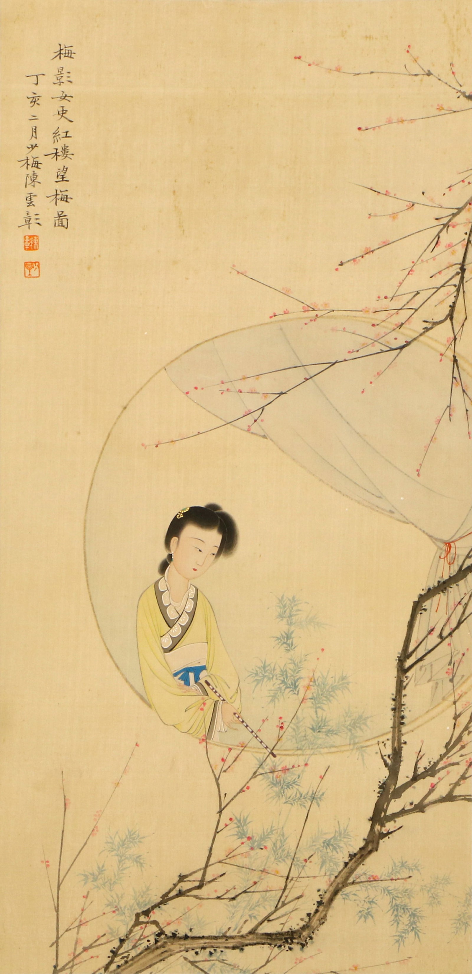 Chinese Chen Shaomei Mark Ladies (1 of 4)