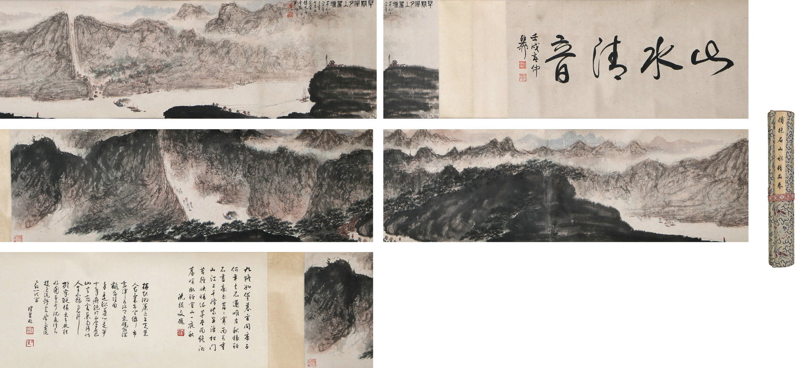 Chinese Fu Baoshi Mark landscape and figure scroll (1 of 9)