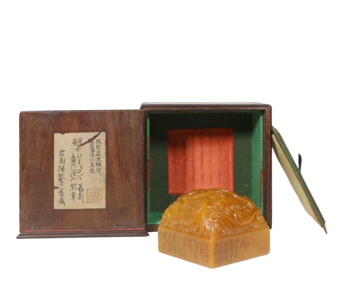 Chinese Tianhuang stone square seal with dragon and tiger design (1 of 9)