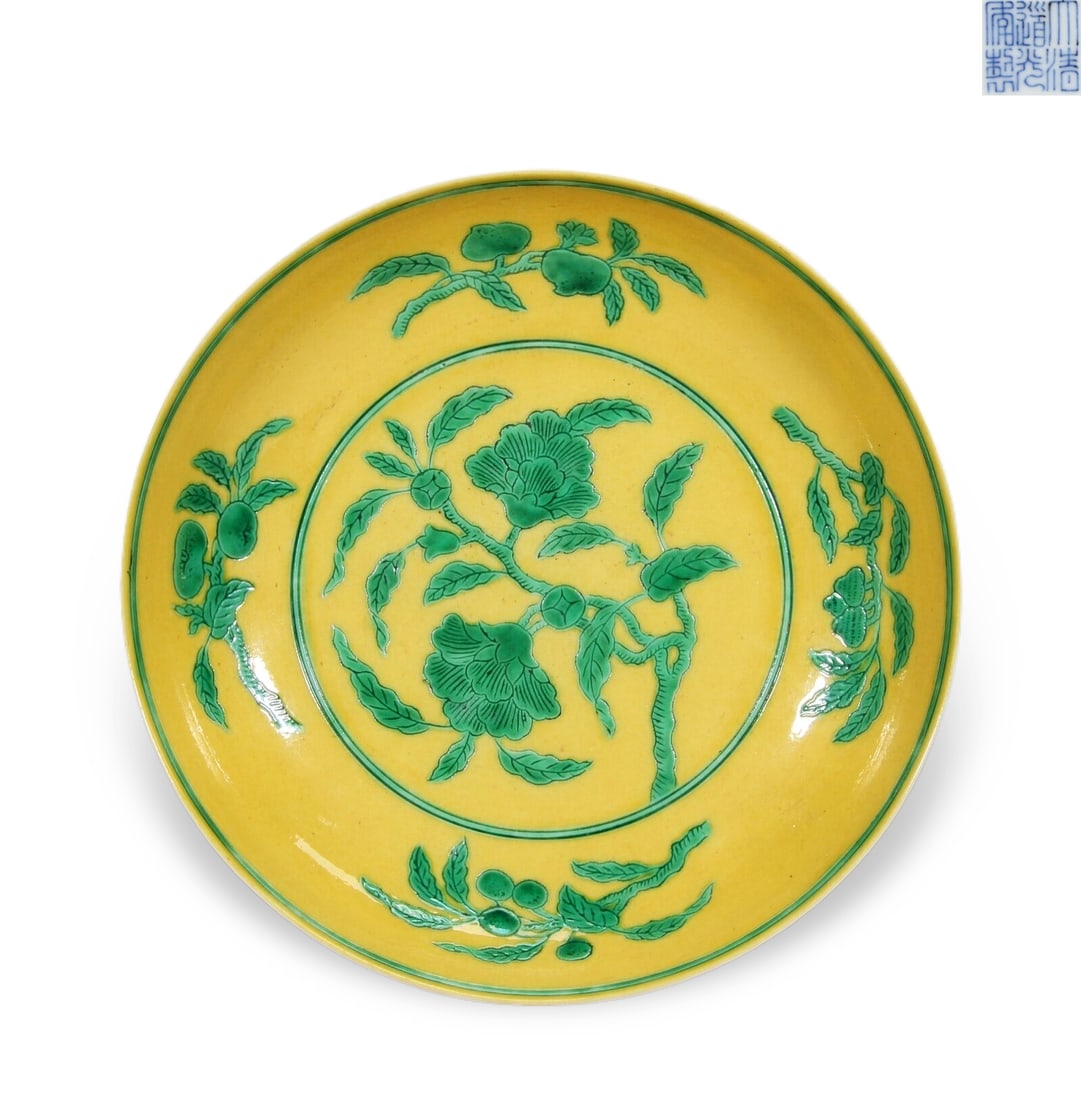Chinese Yellow-ground green-colored flower and fruit plate: 17.4 cm in diameter