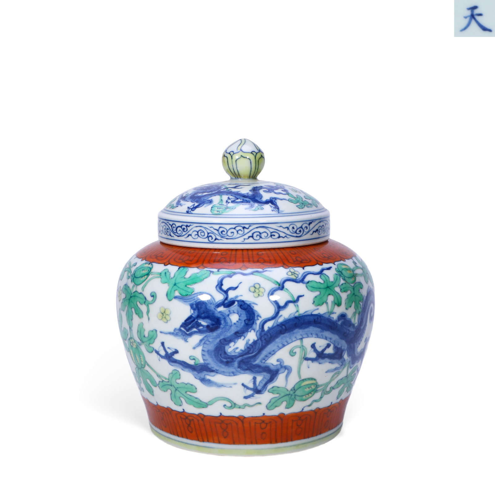 Chinese Ming Dynasty Chenghua Mark Doucai Dragon Pattern Tianzi Jar (1 of 5)