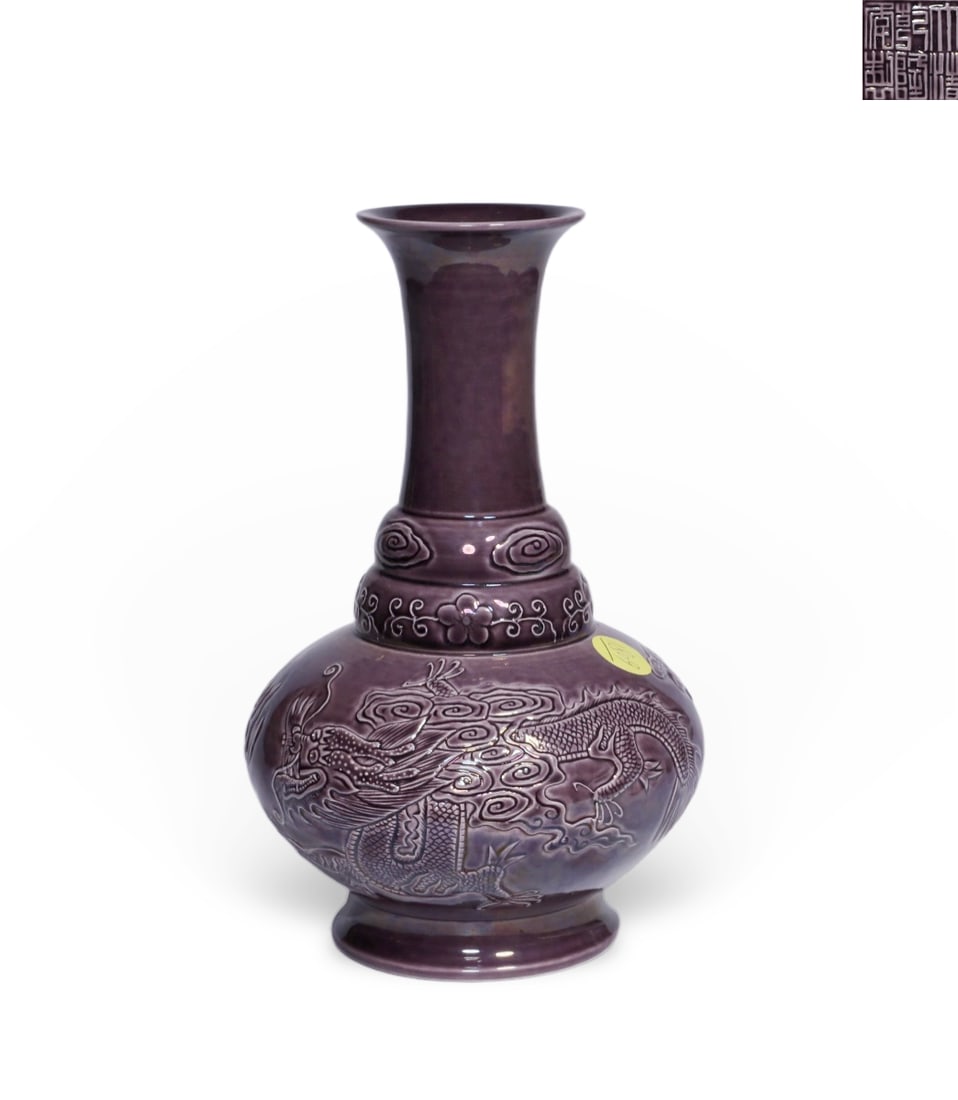 Chinese Qing Dynasty Qianlong Mark Eggplant-purple glazed dragon-patterned vase with (1 of 8)