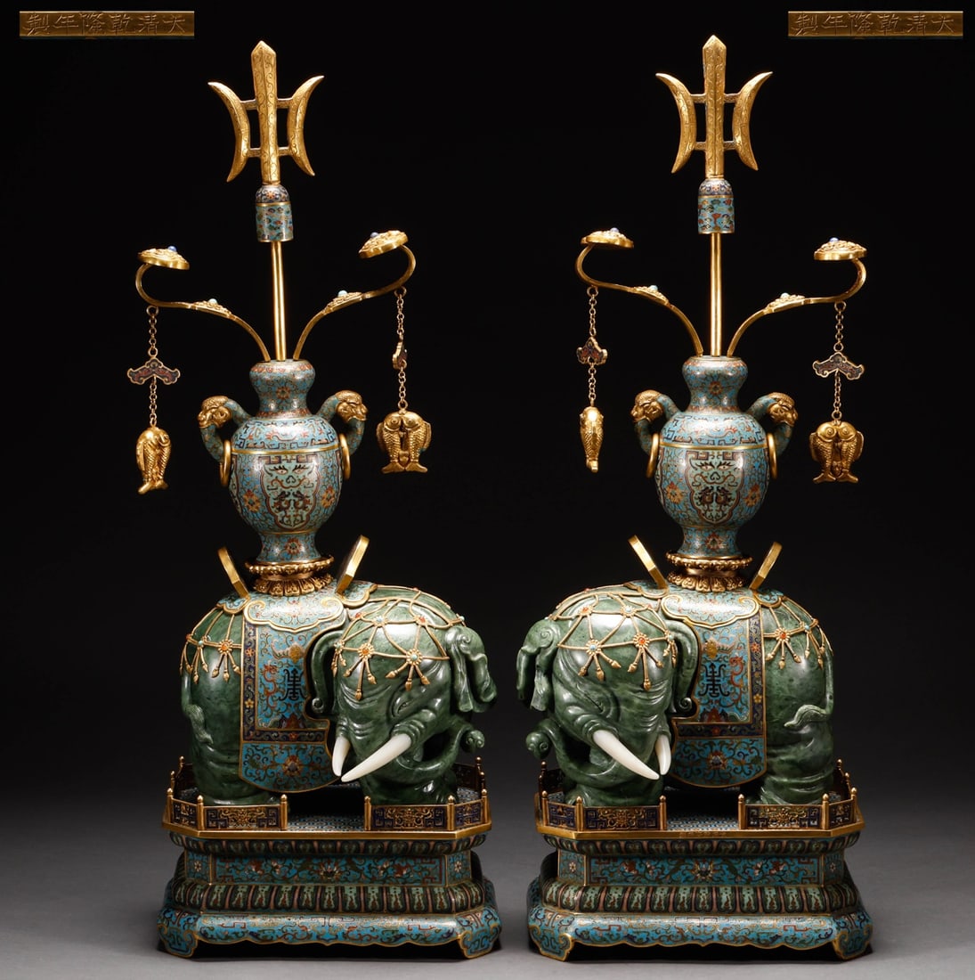 Chinese A pair of cloisonn?? elephants inlaid with gemstones and Hetian jade (1 of 9)