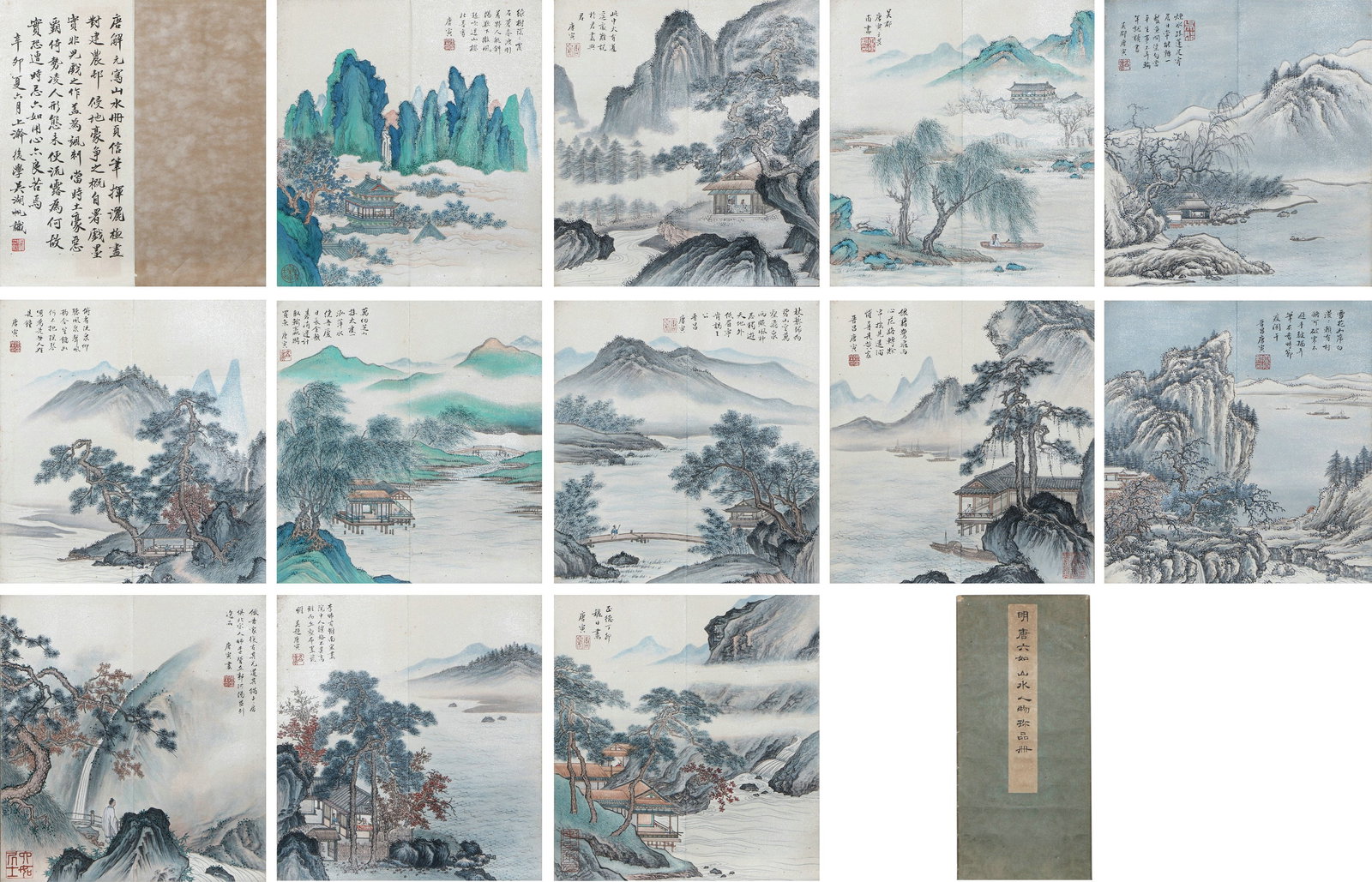 Chinese Tang Yin Mark landscape album of twelve leaves: Length 39cm Width 36cm??12
