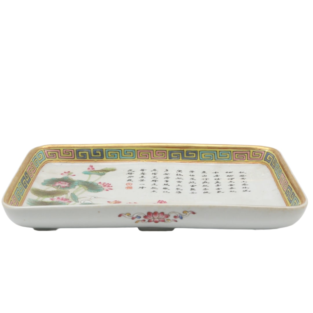 Chinese Qing Dynasty Famille Rose Lotus Pattern Plate: Length 21cm, Height 3cm