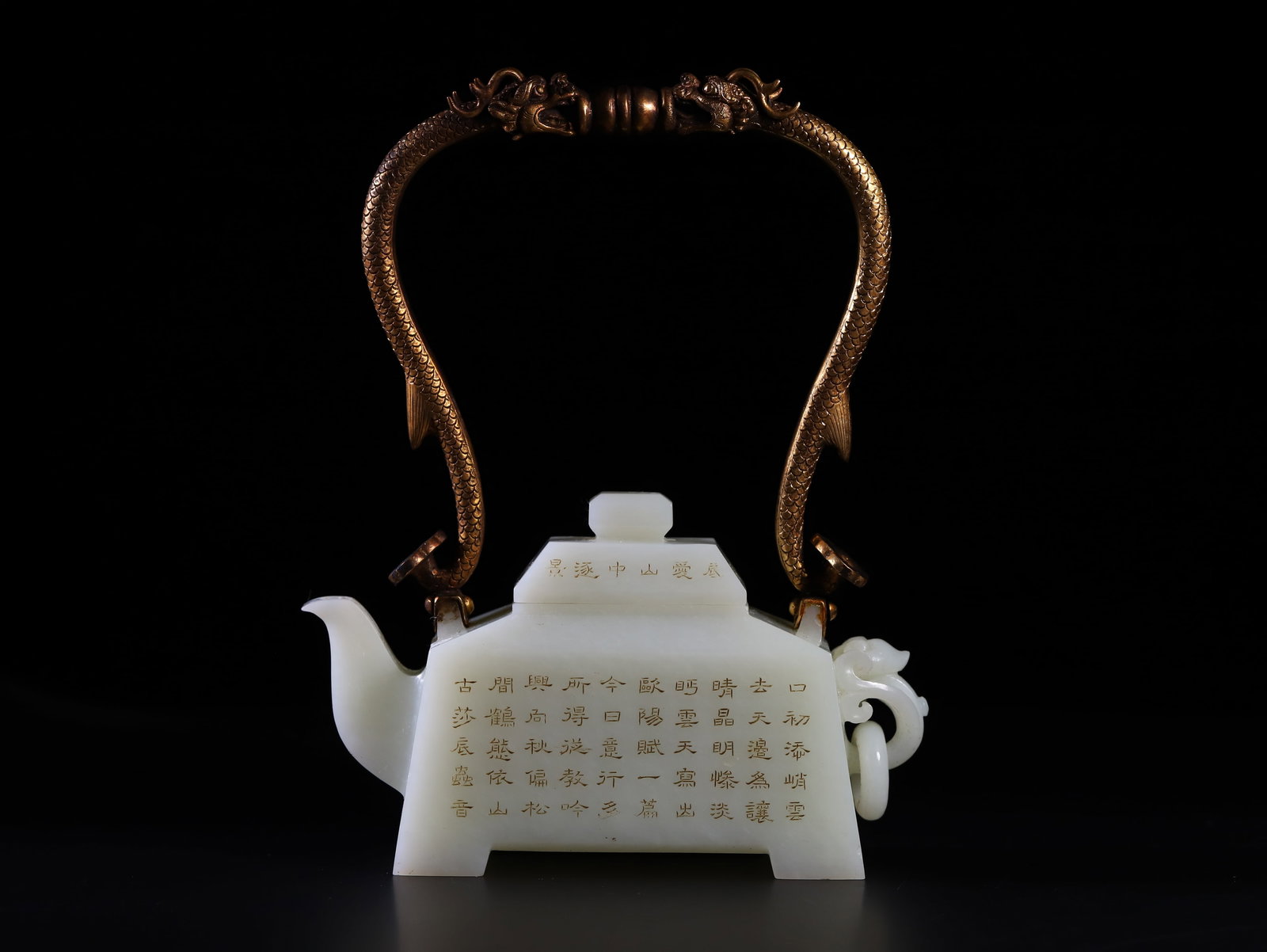 Chinese Heitan Jade Engraved Gold Poetry Vase: Height 18 cm. Height of the pot 9.5 cm. Length 14.7 cm. Width 5.3 cm. Weight 530 grams