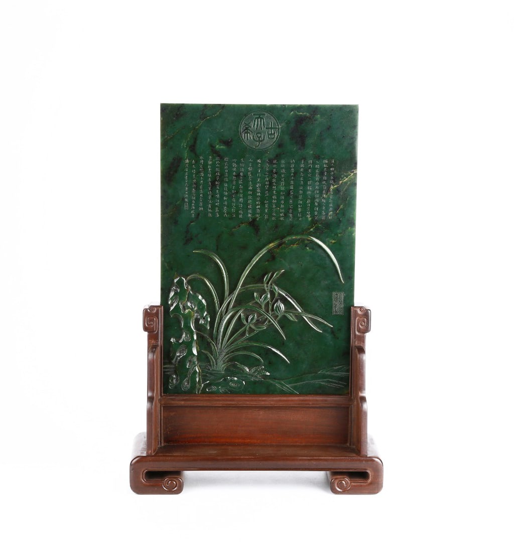 Chinese Rosewood screen inlaid with Hetian jade. (1 of 7)