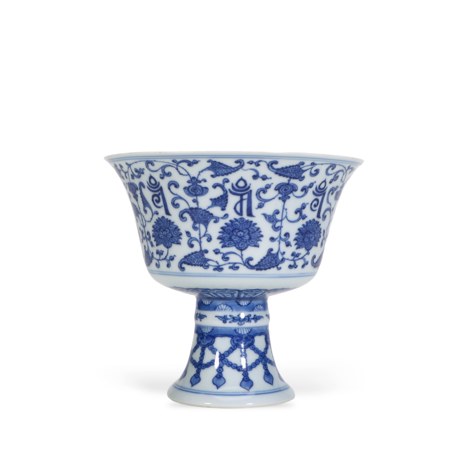 Chinese Blue and white lotus scroll Sanskrit high-footed bowl: Height 13.5cm, Mouth Diameter 14.5cm