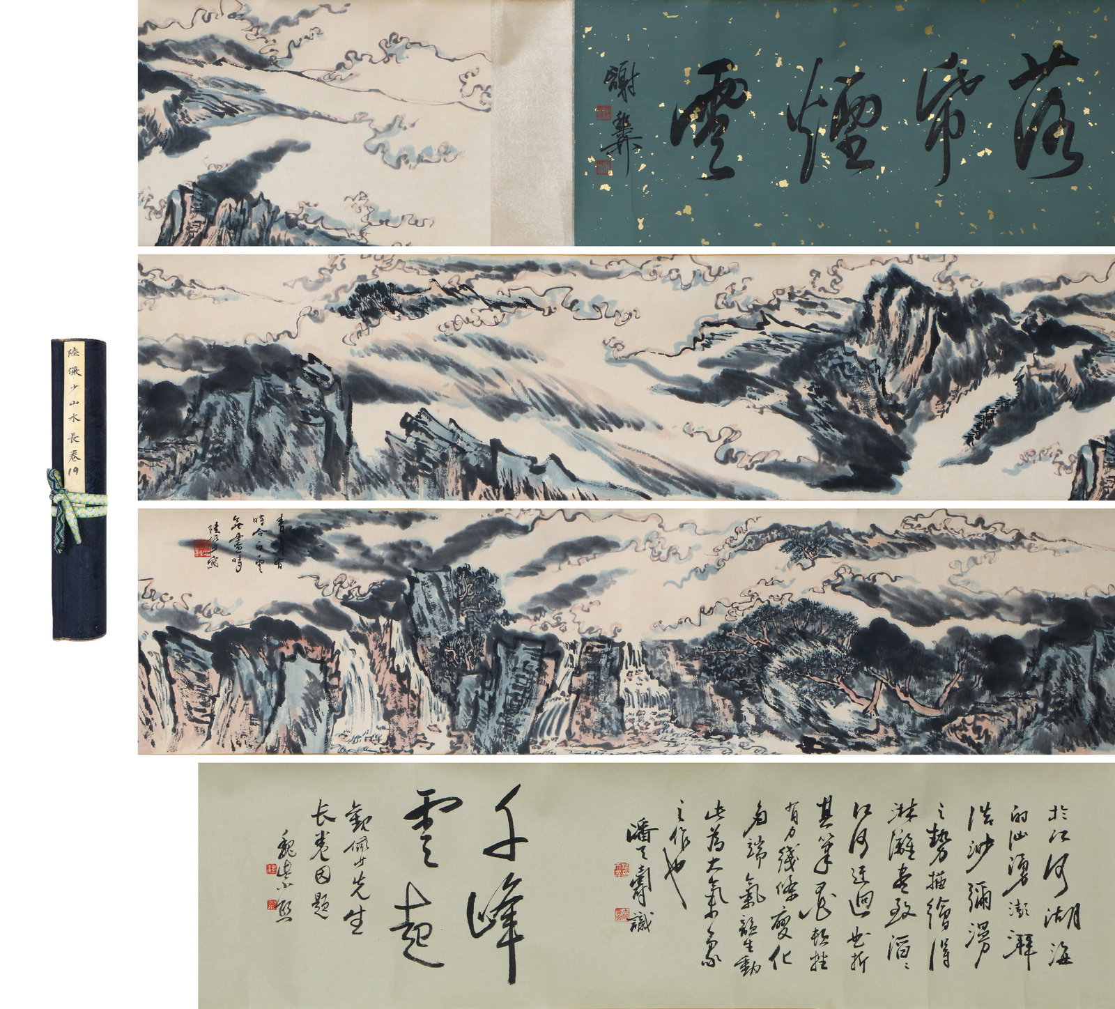 Chinese Lu Yanshao Mark landscape handscroll (1 of 10)