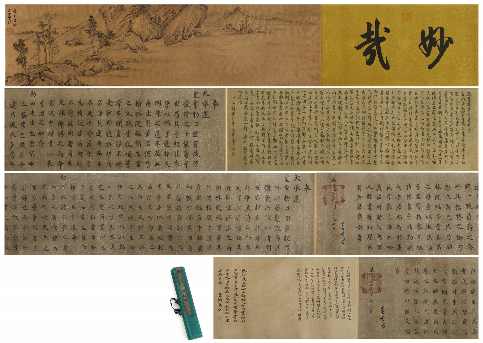 Chinese Dong Qichang Mark The Collection of "Lin Quan Gao Zhi" (1 of 20)