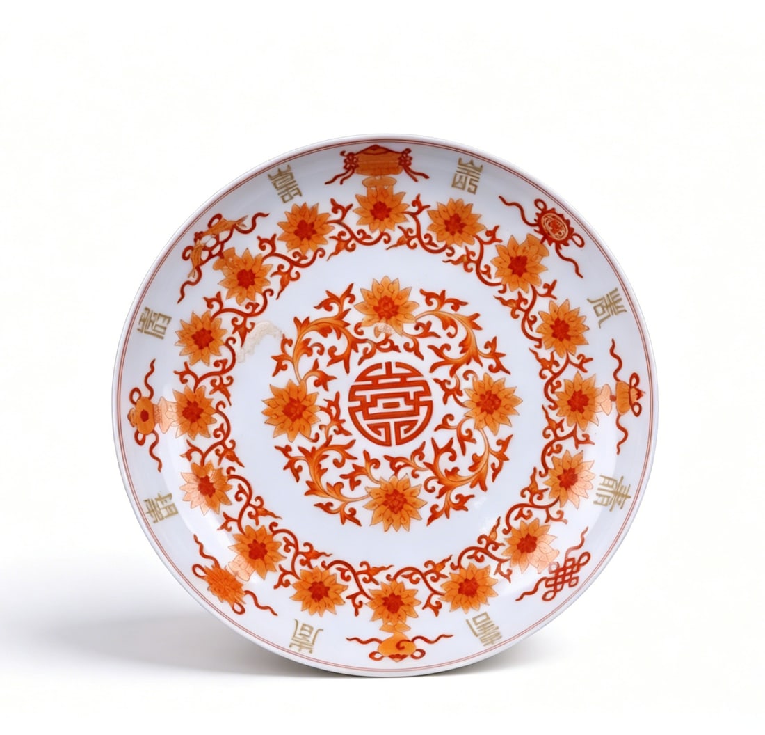 Chinese Qing Dynasty Iron Red and Gold-Painted Plate with Longevity and Fortune Design: Height 4cm, Diameter 20.7cm