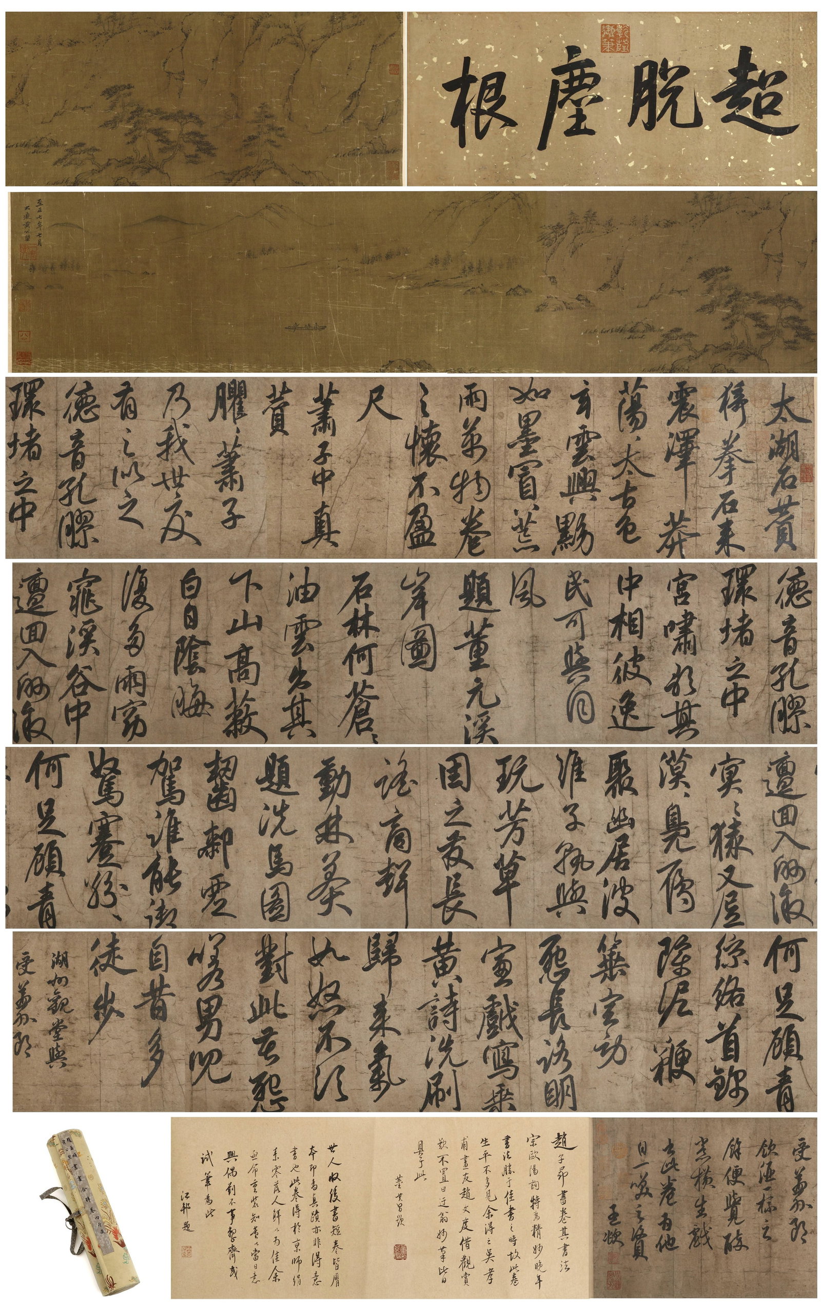 Chinese Zhao Mengfu / Huang Gongwang mark Calligraphy scrolls of famous scholars from Taihu Lake (1 of 20)