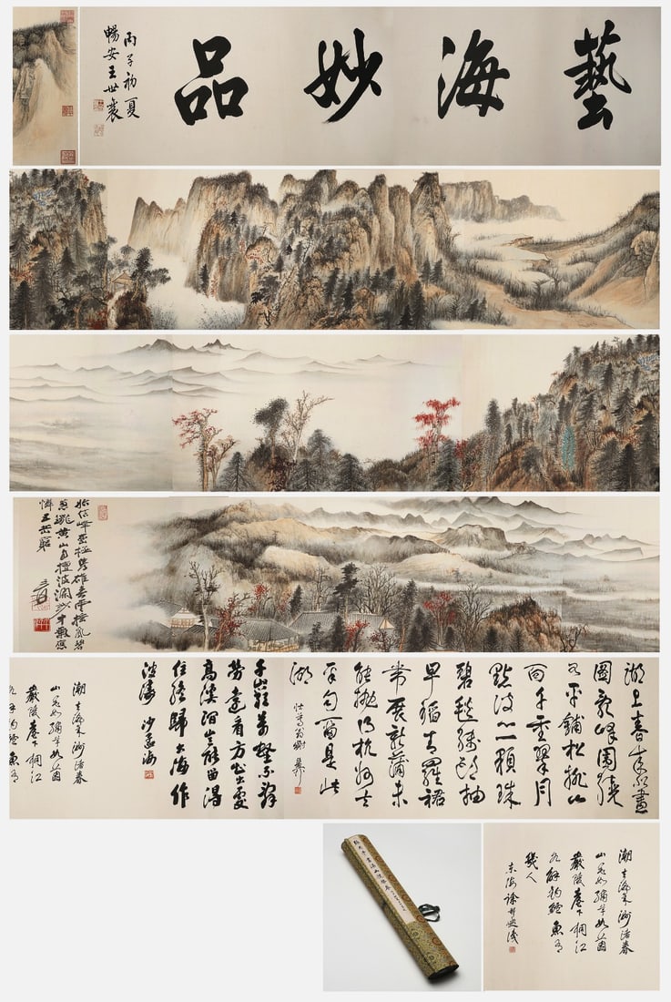 Chinese Zhang Daqian Mark Panoramic View of Streams and Mountains (1 of 9)