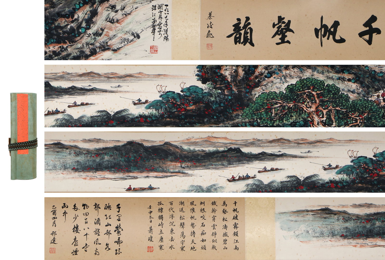 Chinese Guan Shanyue Mark Landscape Handscroll: Length 283cm, Height 15cm