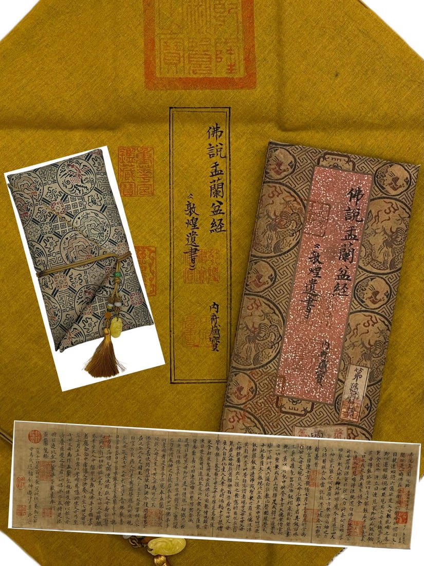 Chinese Dunhuang Buddhist scriptures Ullambana Sutra pages4open: Total length 83.5*22cm; Book cover 10.5*22.2cm