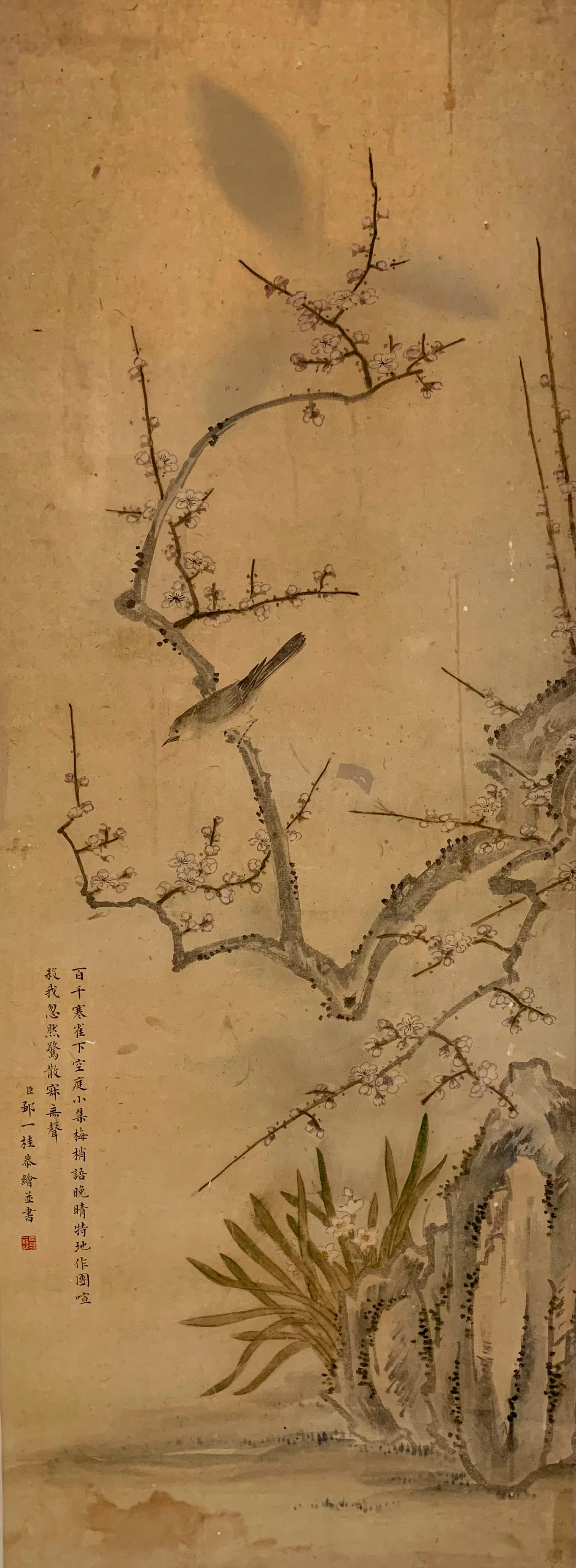 Chinese Zou Yigui mark CopperFlower and Bird Painting Mirror: Height 120cm Width 45cm