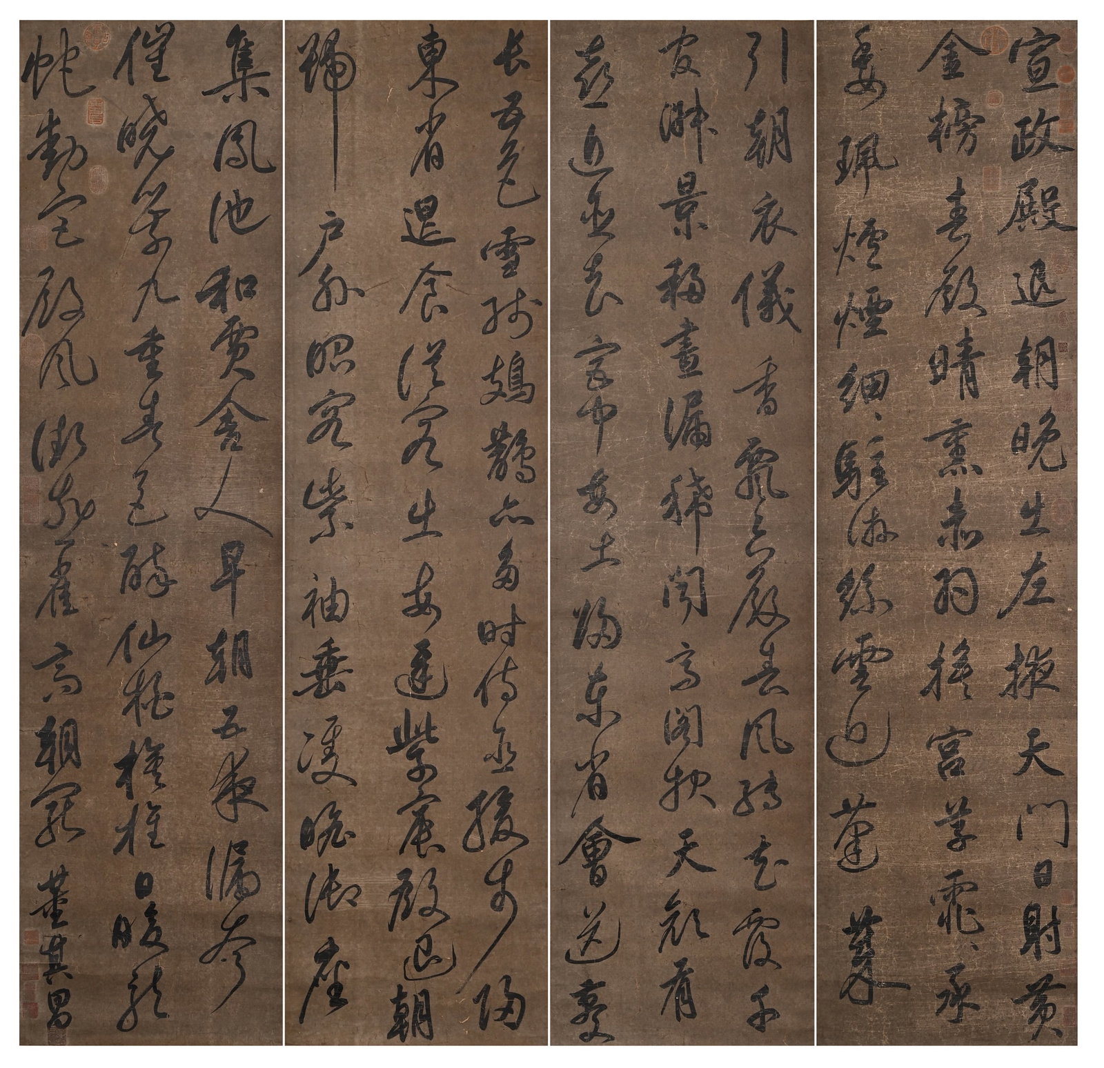 Chinese Dong Qichang mark Copper Four-panel calligraphy screen (1 of 17)