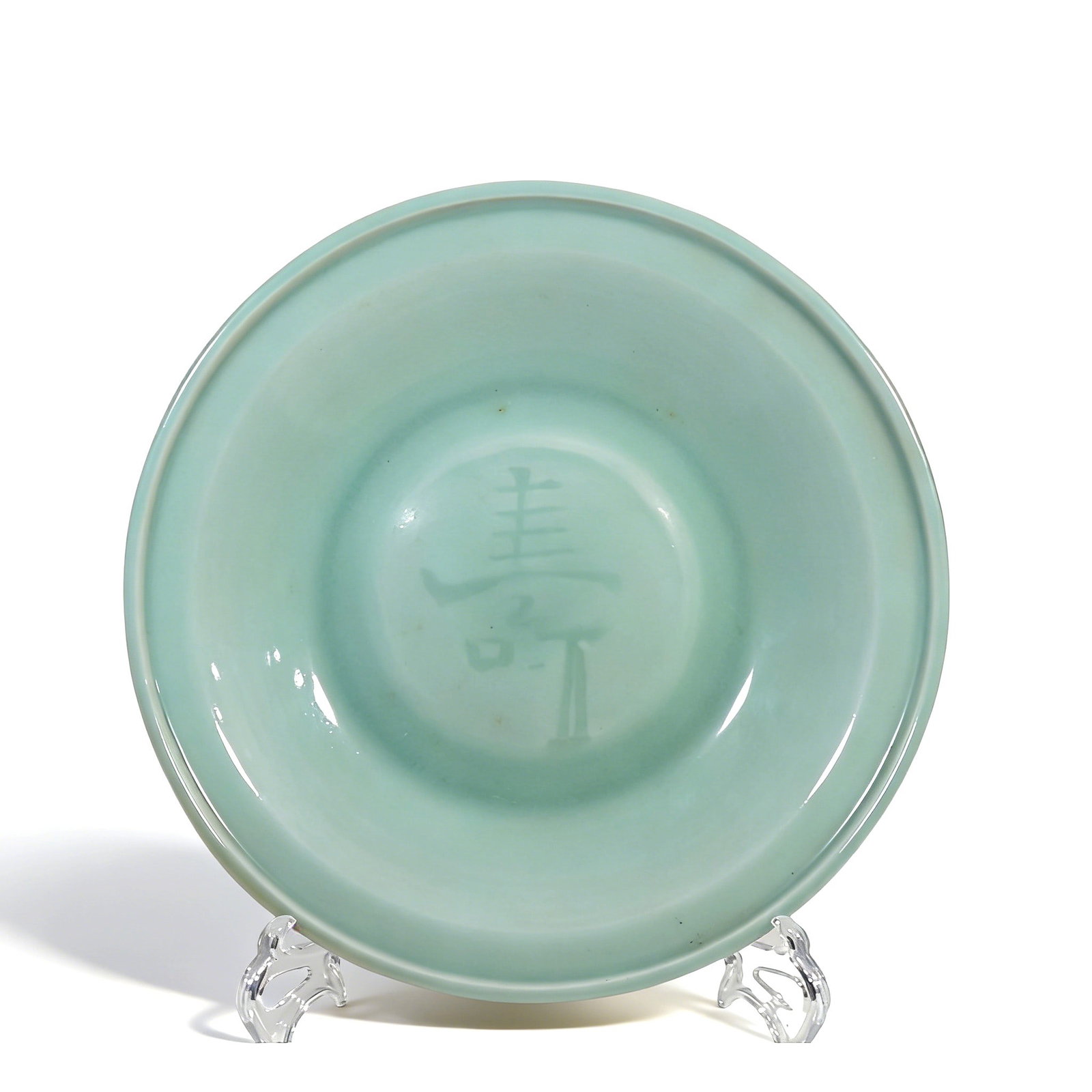 Chinese Longquan celadon glazed longevity pattern appreciation plate (1 of 4)