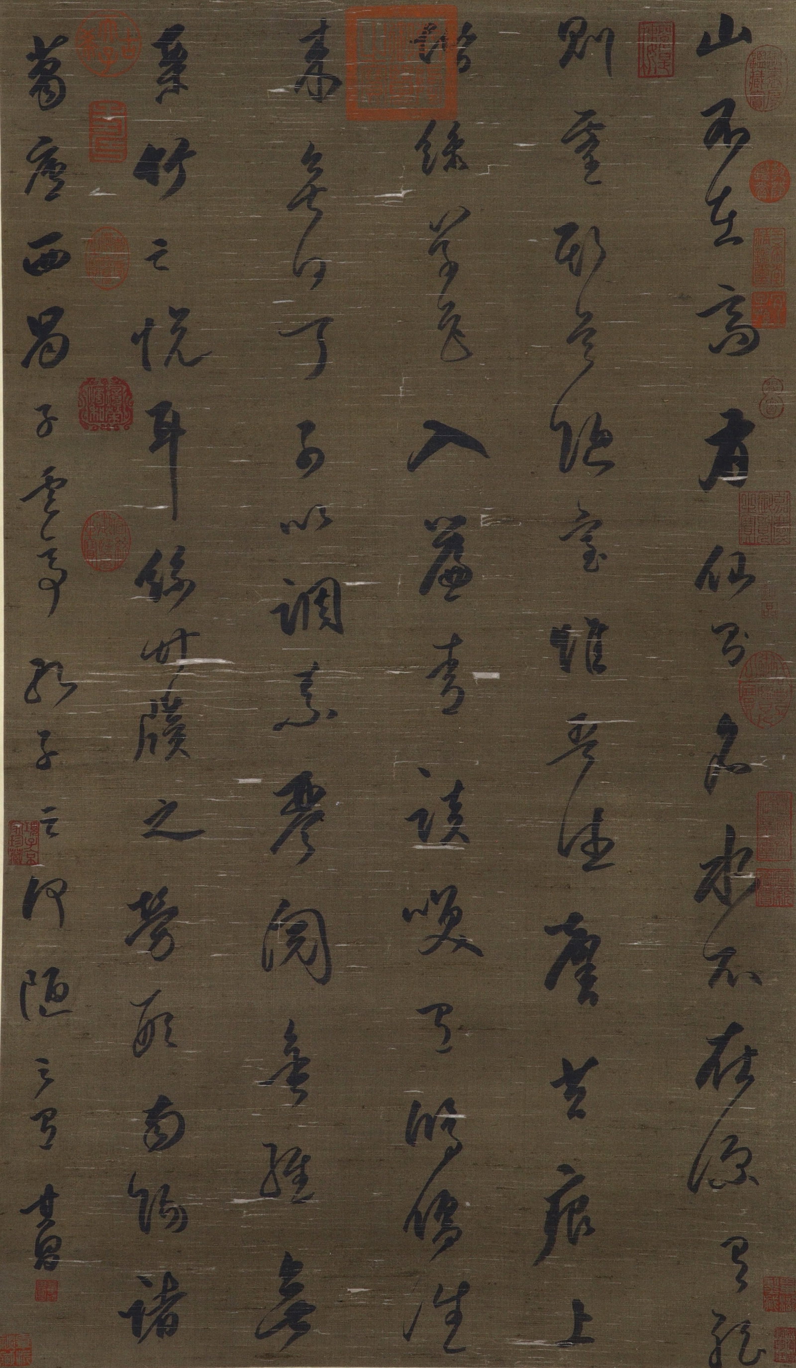 Chinese Dong Qichang Mark calligraphy (1 of 9)