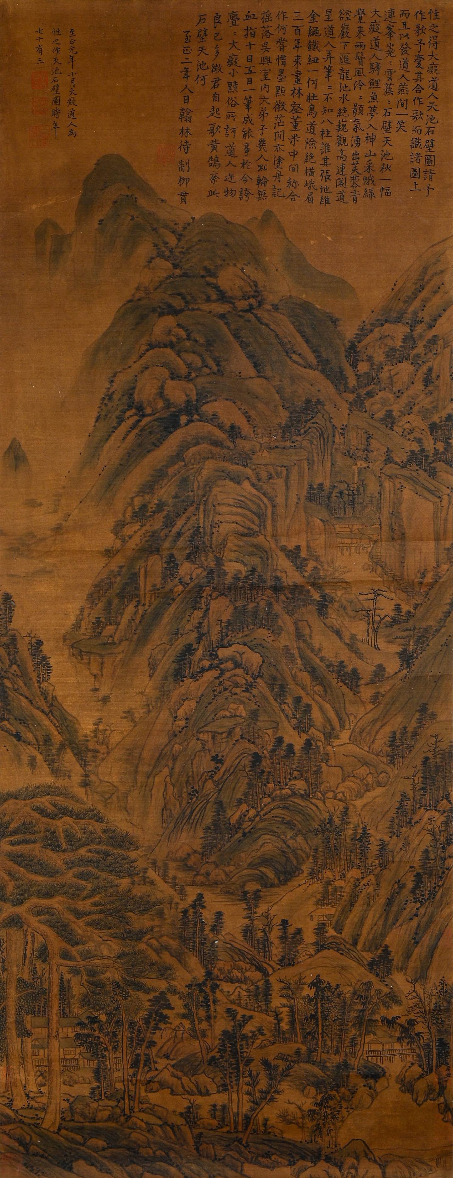 Chinese Shi Tao Mark Landscape Painting (1 of 11)