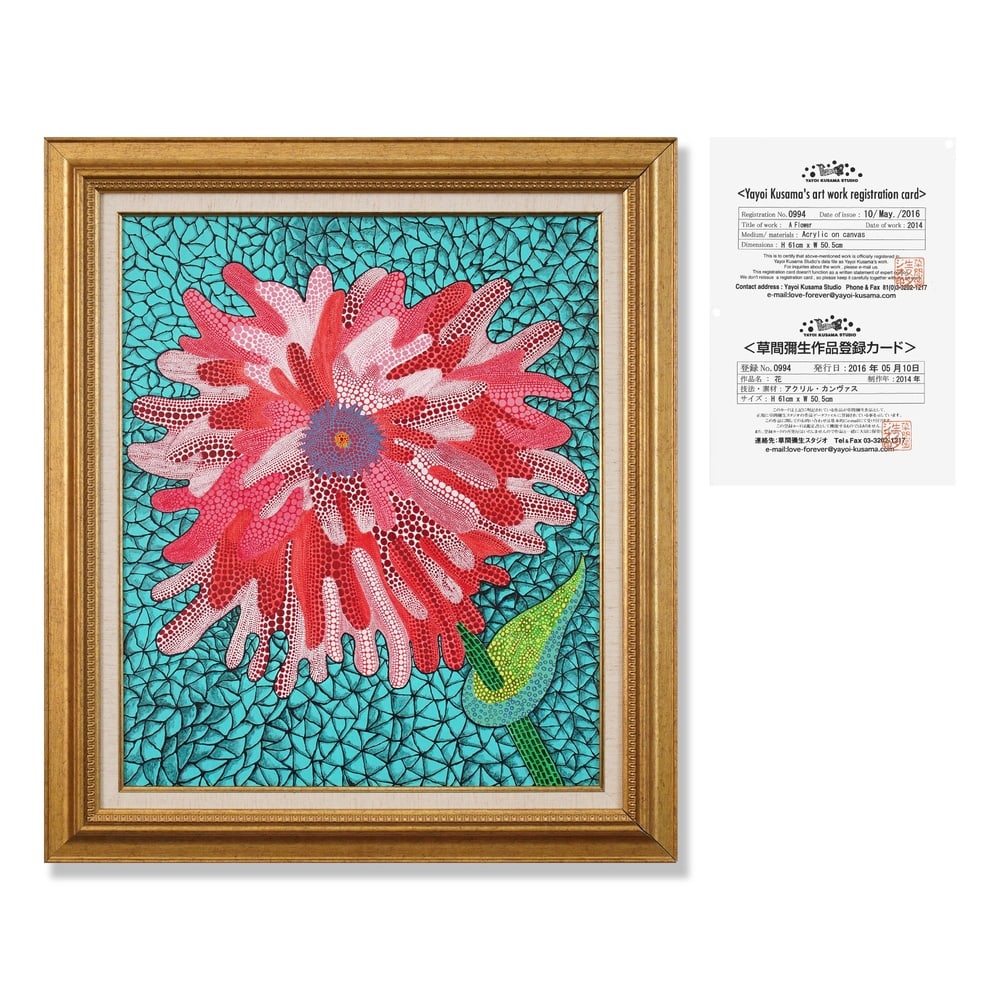 YAYOI KUSAMA (B.1929), ATTRIBUTED TO, ACRYLIC ON CANVAS: Signed (verso) Image Dimensions: 24 x 19 7/8 in (61 x 50.5 cm) Framed Dimensions: 30 1/8 x 26 in (76.5 x 66 cm) This painting comes with COA. Few contemporary artists have achieved the level of