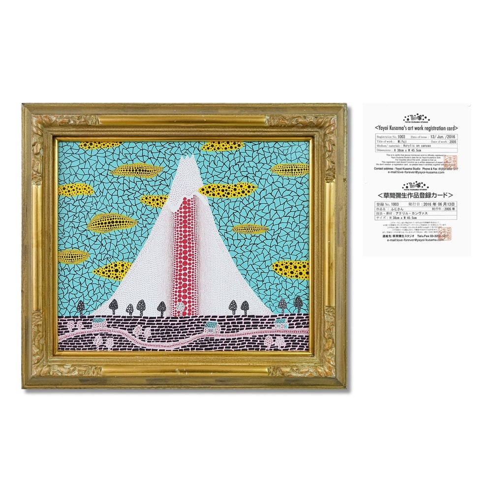 YAYOI KUSAMA (B.1929), ACRYLIC ON CANVAS: Signed (verso) Image Dimensions: 15 x 18 in (38 x 45.5 cm) Framed Dimensions: 20 5/8 x 23 5/8 in (52.5 x 60 cm) This painting comes with COA. Yayoi Kusama is one of the most influential contemporary