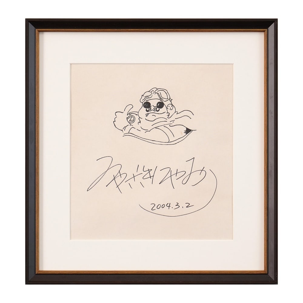 MIYAZAKI HAYAO SIGNED SKETCH: Image Dimensions: 10 5/8 x 9 5/8 in (27 x 24.5 cm) Framed Dimensions: 15 7/8 x 15 1/8 in (40.5 x 38.3 cm) Provenance and authentication: This collectible has undergone a rigorous forensic evaluation. 