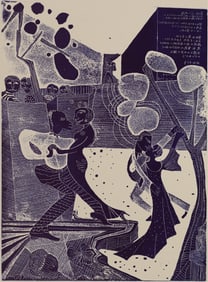 Camille Billops, 1933-2019, For Japanese with Mirrors