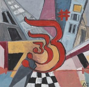 Mae Alice Engron, 1933-2007, untitled