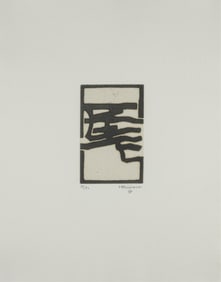 Eduardo Chillada, Spanish 1924-2002, Hatz I