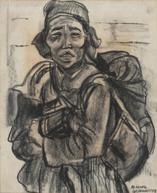 Marion Greenwood, American 1909-1970, untitled, Chinese figure with pack