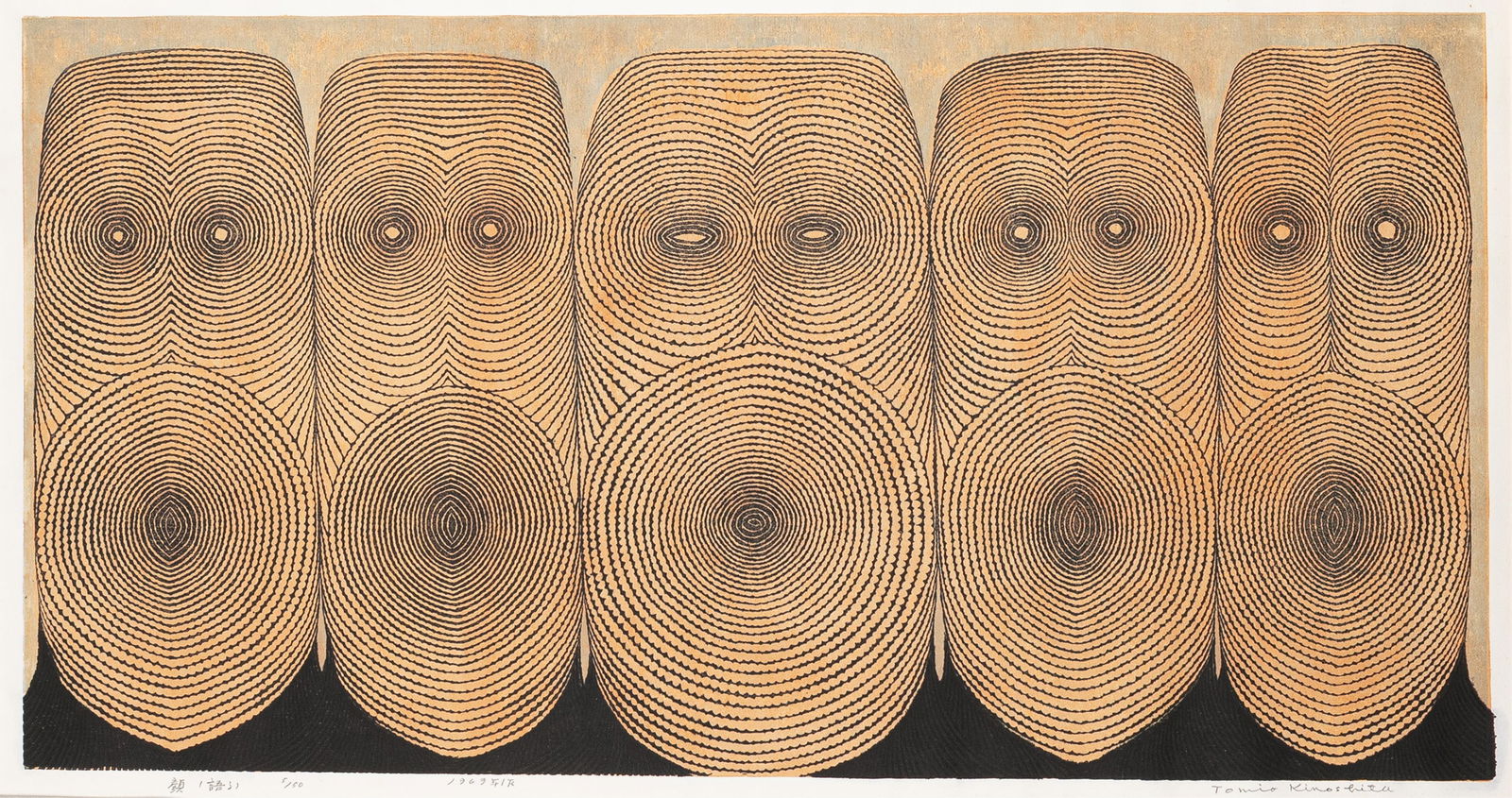Tomio Kinoshita, Japanese 1923-2014, untitled (1 of 1)